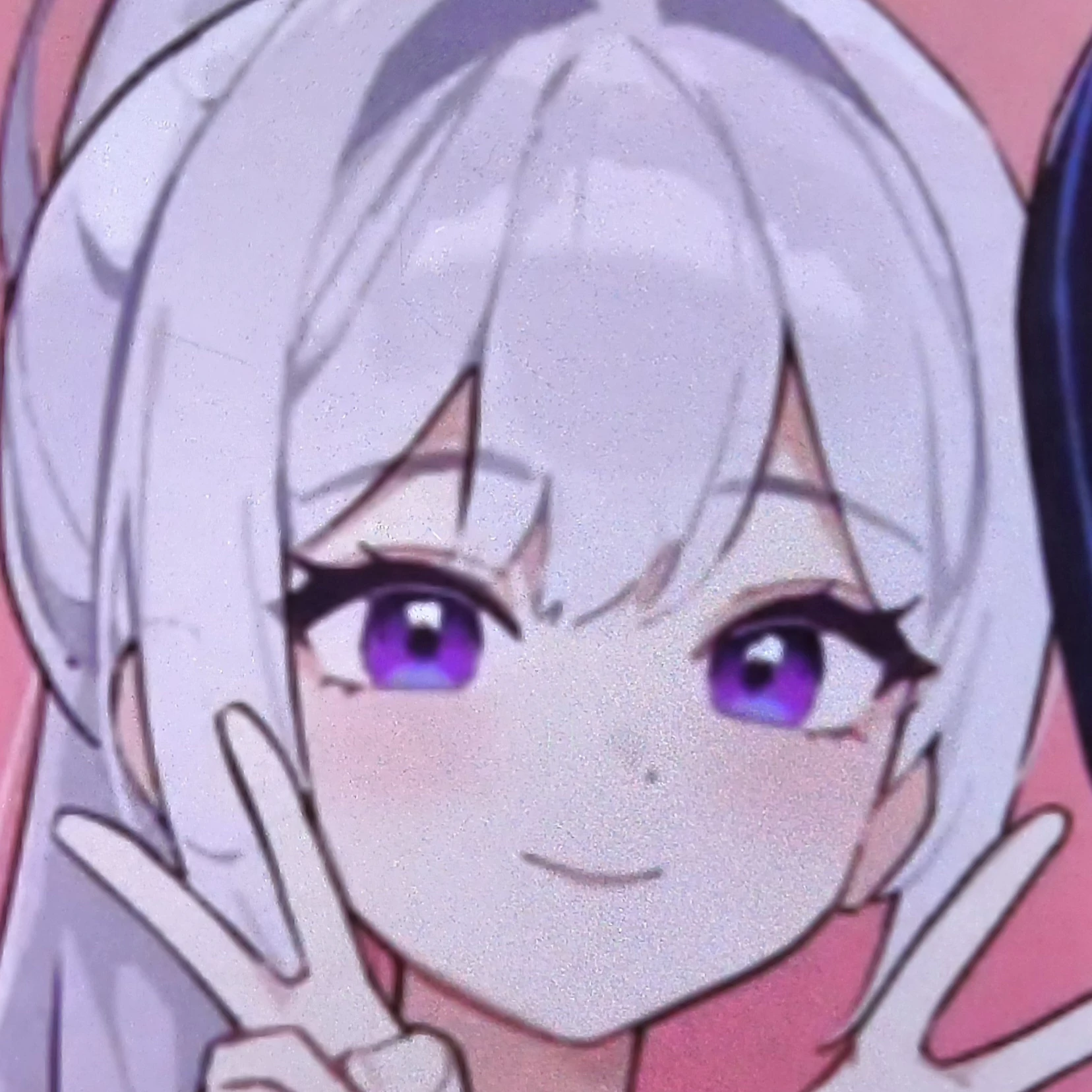아이네