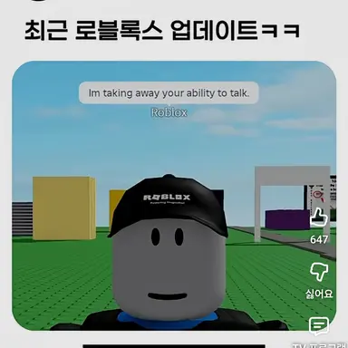 Profile image of 로블록스