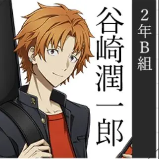 Profile image of 谷崎潤一郎