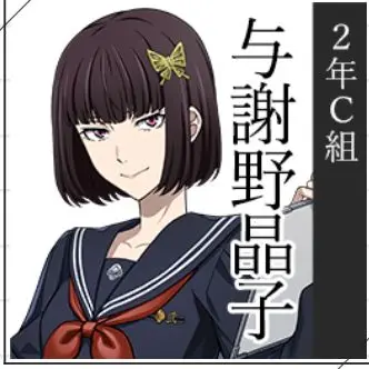 Profile image of 与謝野晶子