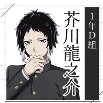 Profile image of 芥川龍之介