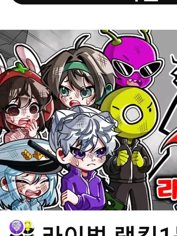 Luei_2026의 쫄쫄이 패밀리