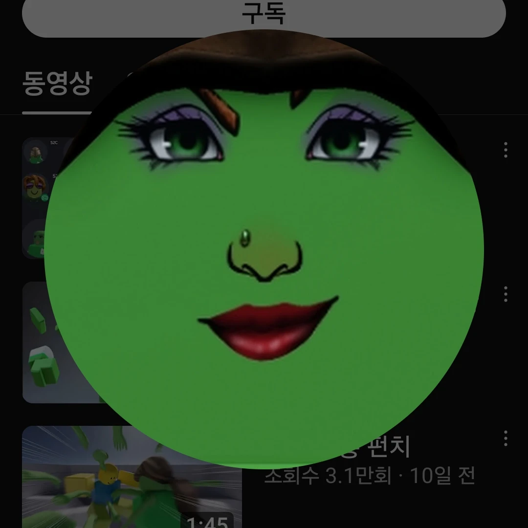 오이씨