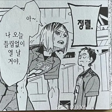 Profile image of 코즈메 켄마