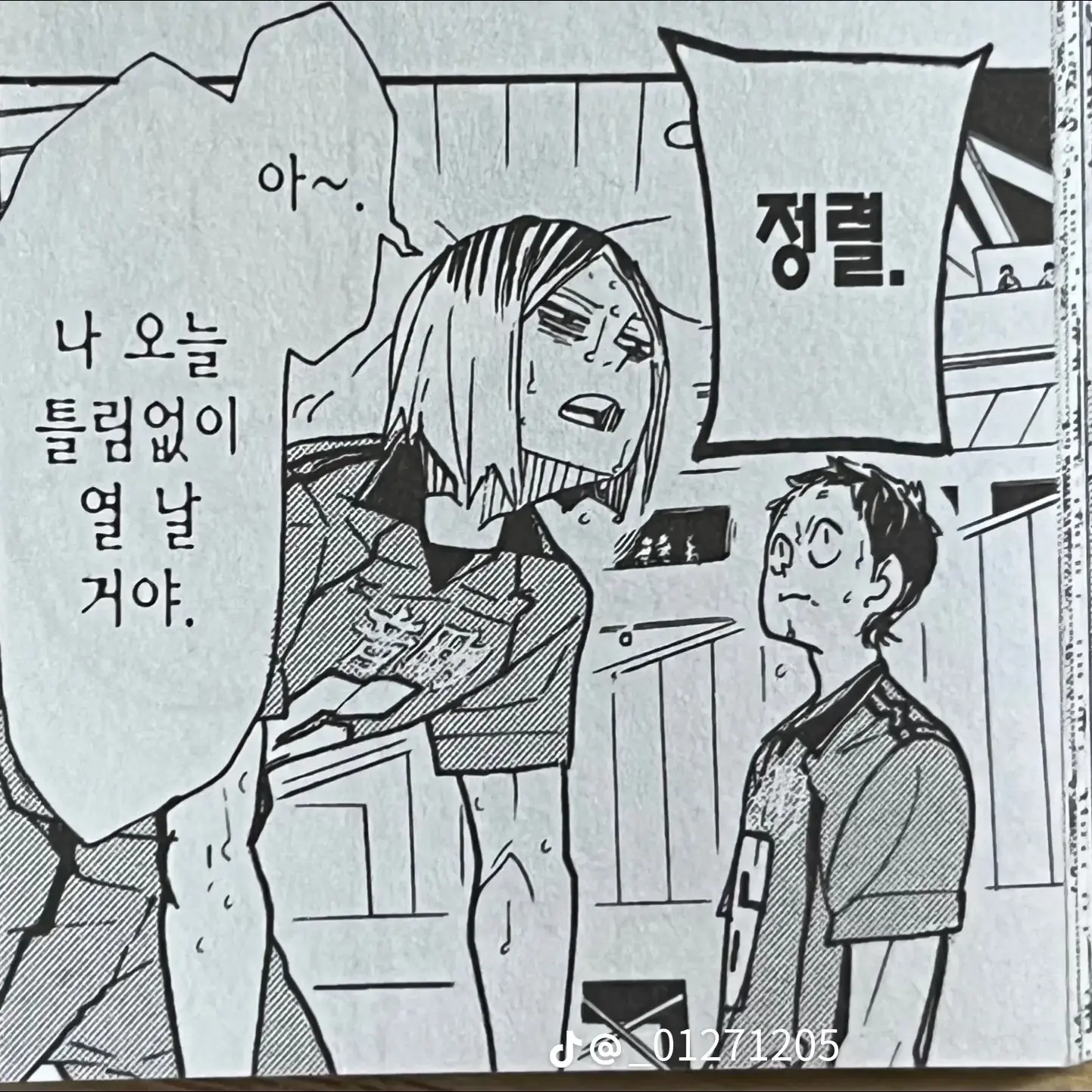 MeanDoxle6615의 쿠로켄 TS