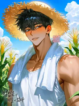 Profile image of 광해늘