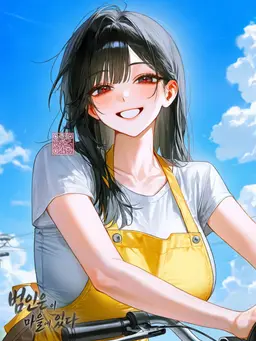 Profile image of 온희연