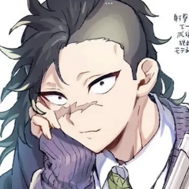 Profile image of 不死川玄弥