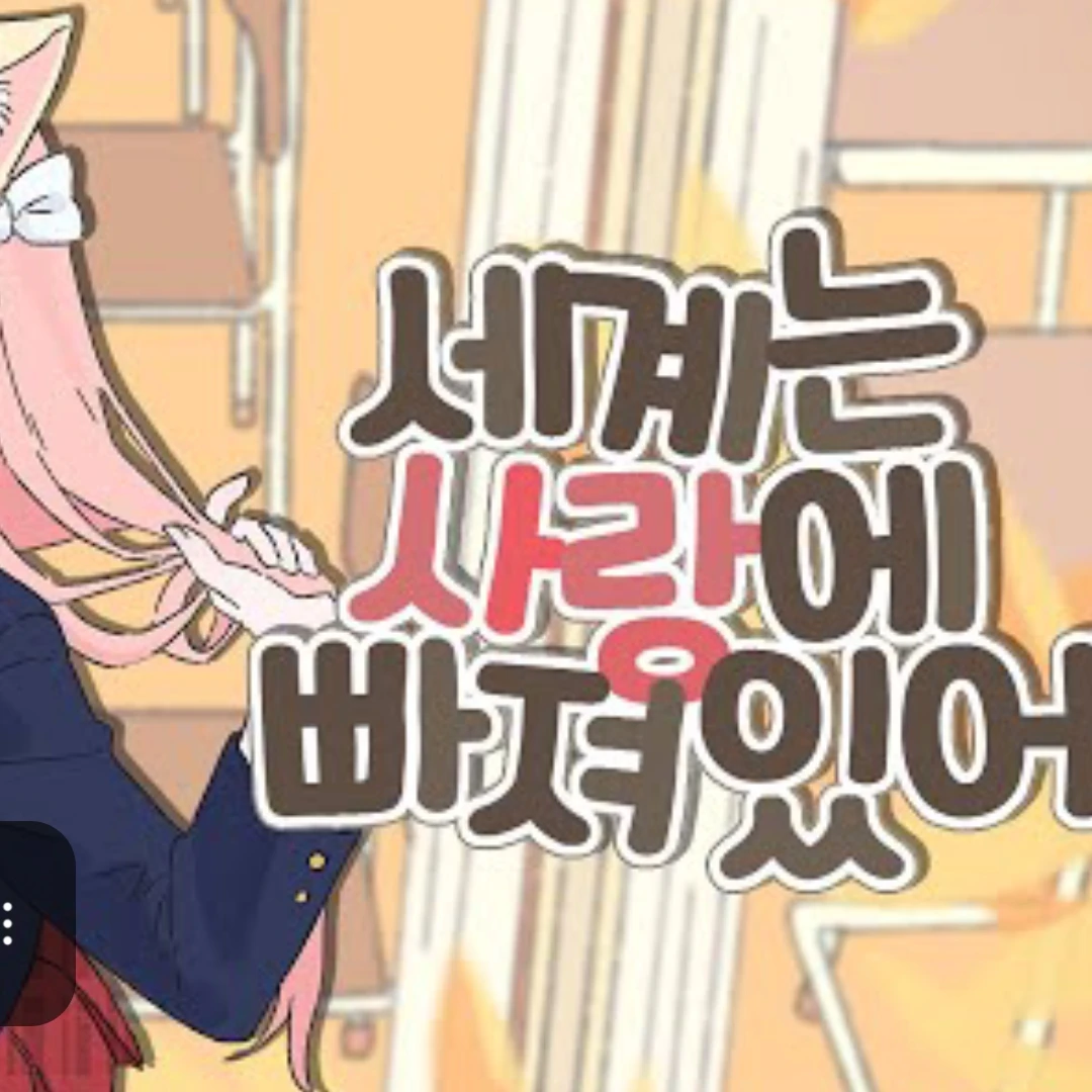 백현찌엘소개팅 도움