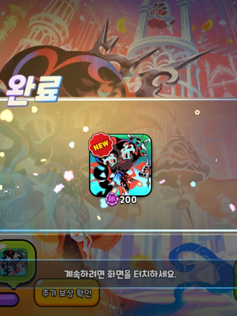 자연의 인도자(+자쿠) 대표 이미지