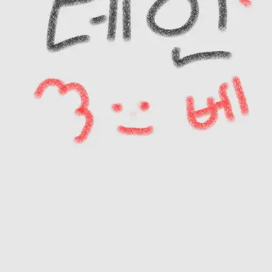 Profile image of 데인