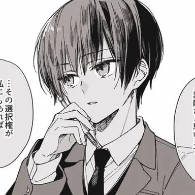 Profile image of 菊