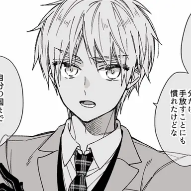 Profile image of アーサー