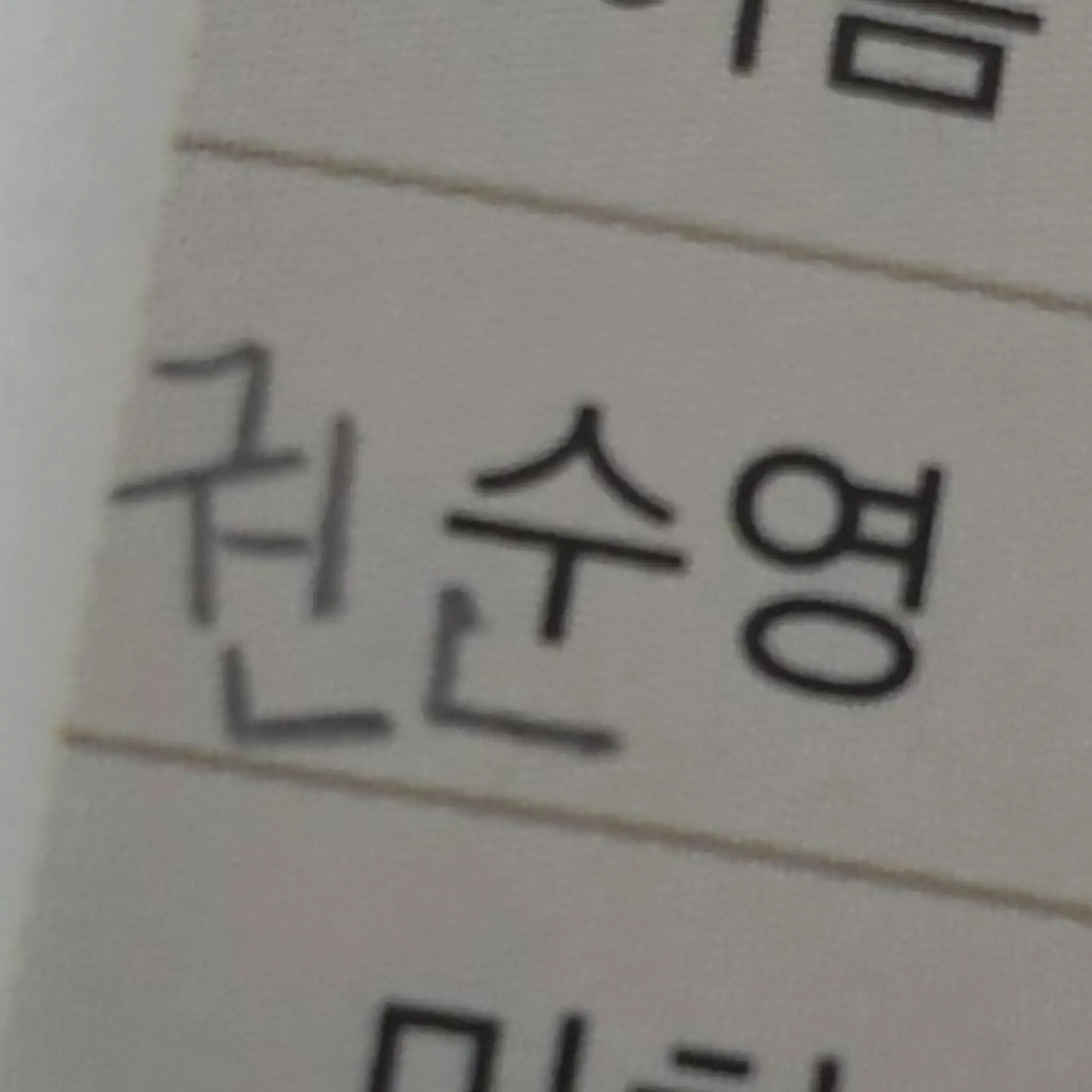 SassyCry2895의 F4