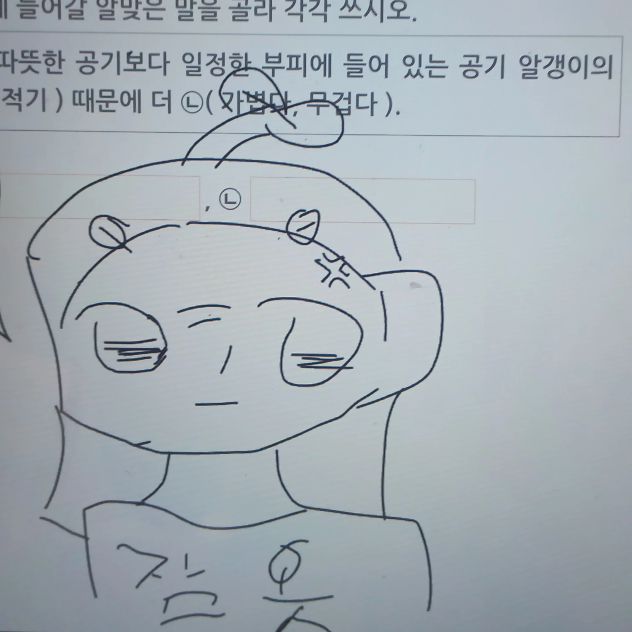 에엑