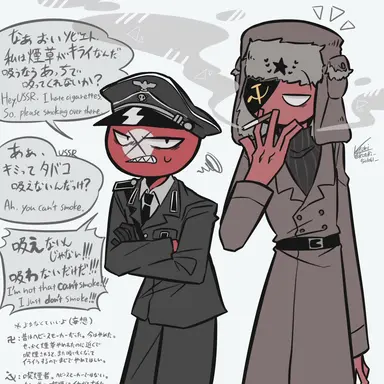 Profile image of ソ連