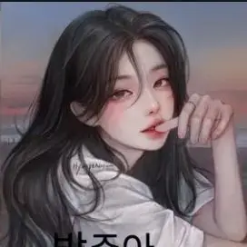 Profile image of 이수빈