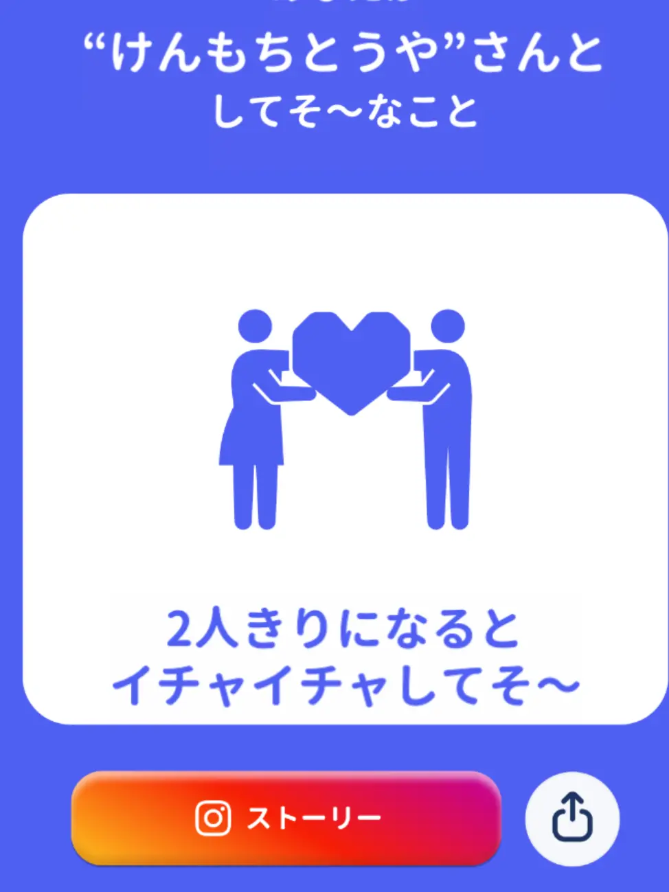 furiru-sabu의 二人きりになると攻めてくる剣持