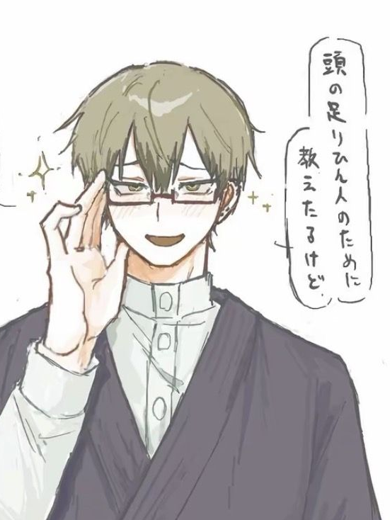 マセガキやなぁ… - zeta