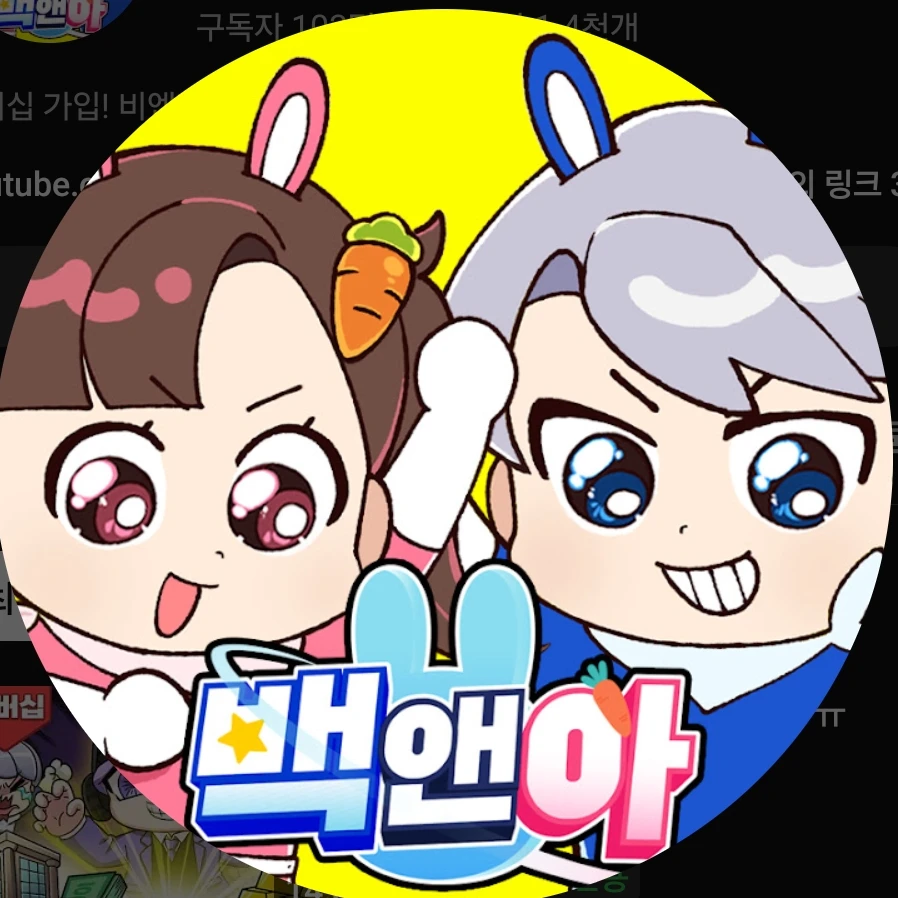 고고프렌즈(캠핑 감)