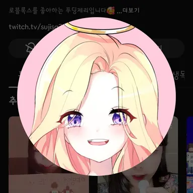 Profile image of 푸딩
