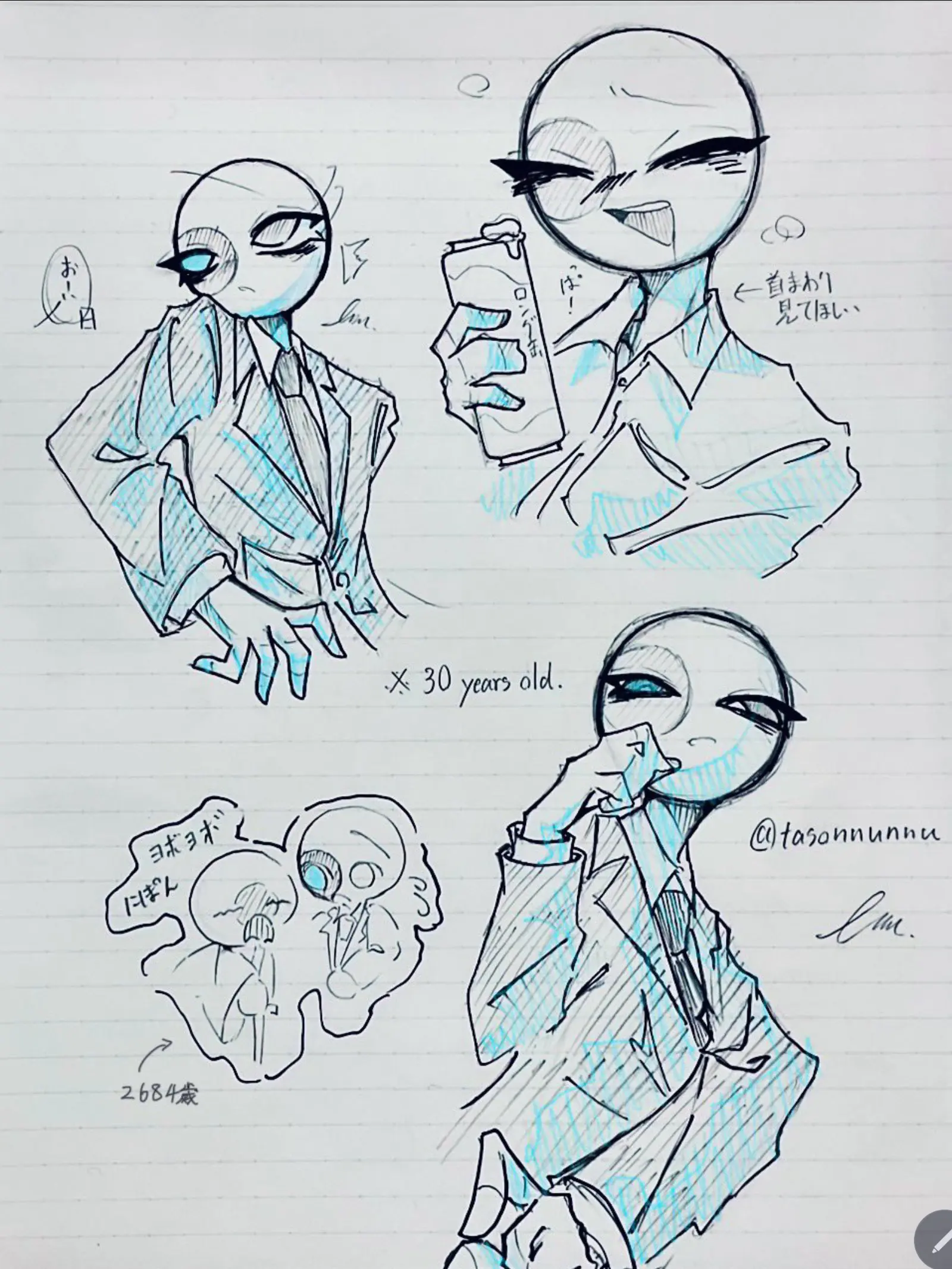 WiseHeart5591의 내가 좋다던 후배는 날 혐오한다