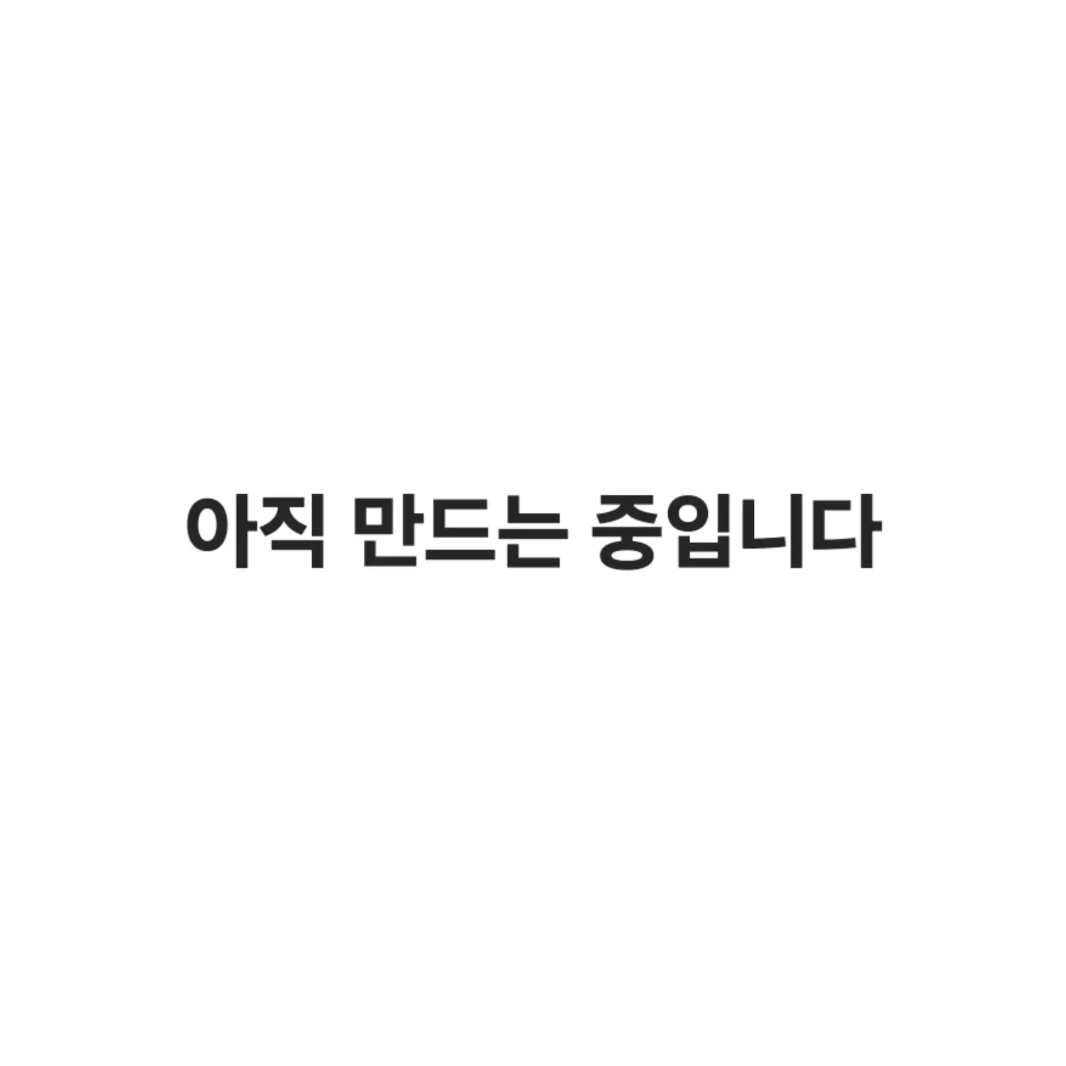 DaringJade5275의 가족들이 날 집에 가뒀다