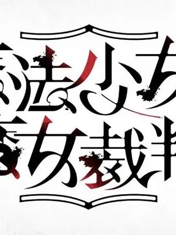 RudeLife3962의 学校のアイドルのノア