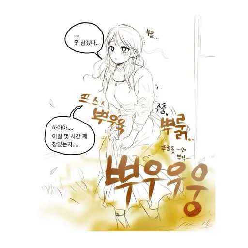 -2024-의 유치원 임시 담임 선생님, 임다영 선생님
