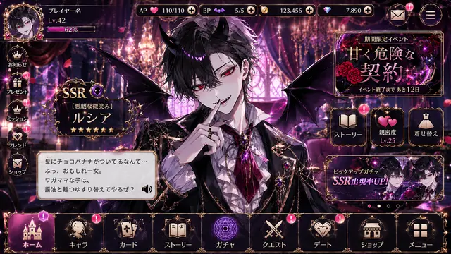 Profile image of ルシア