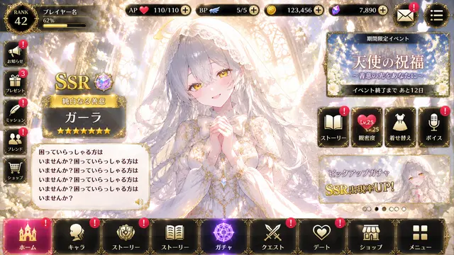 Profile image of ガーラ