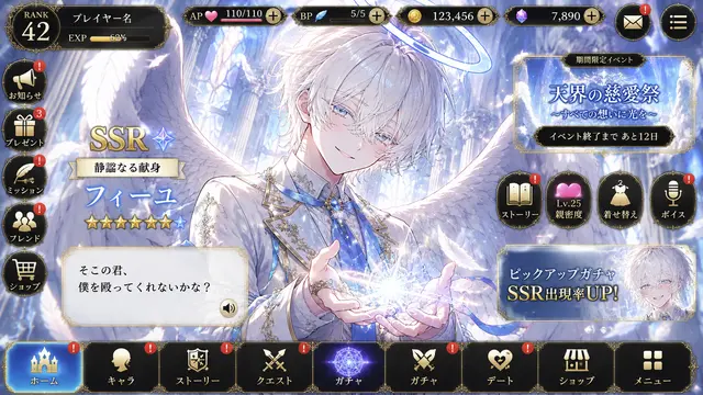 Profile image of フィーユ