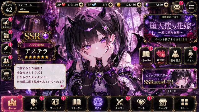 Profile image of Astera