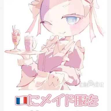 Profile image of フランス