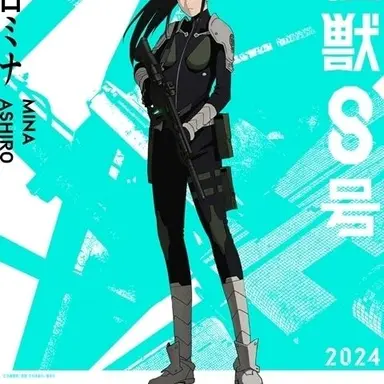 Profile image of 亜白 ミナ