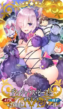 Profile image of マシュ