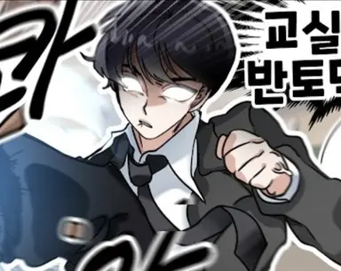 Profile image of 영짱
