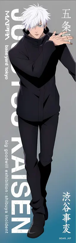 Profile image of 五条悟