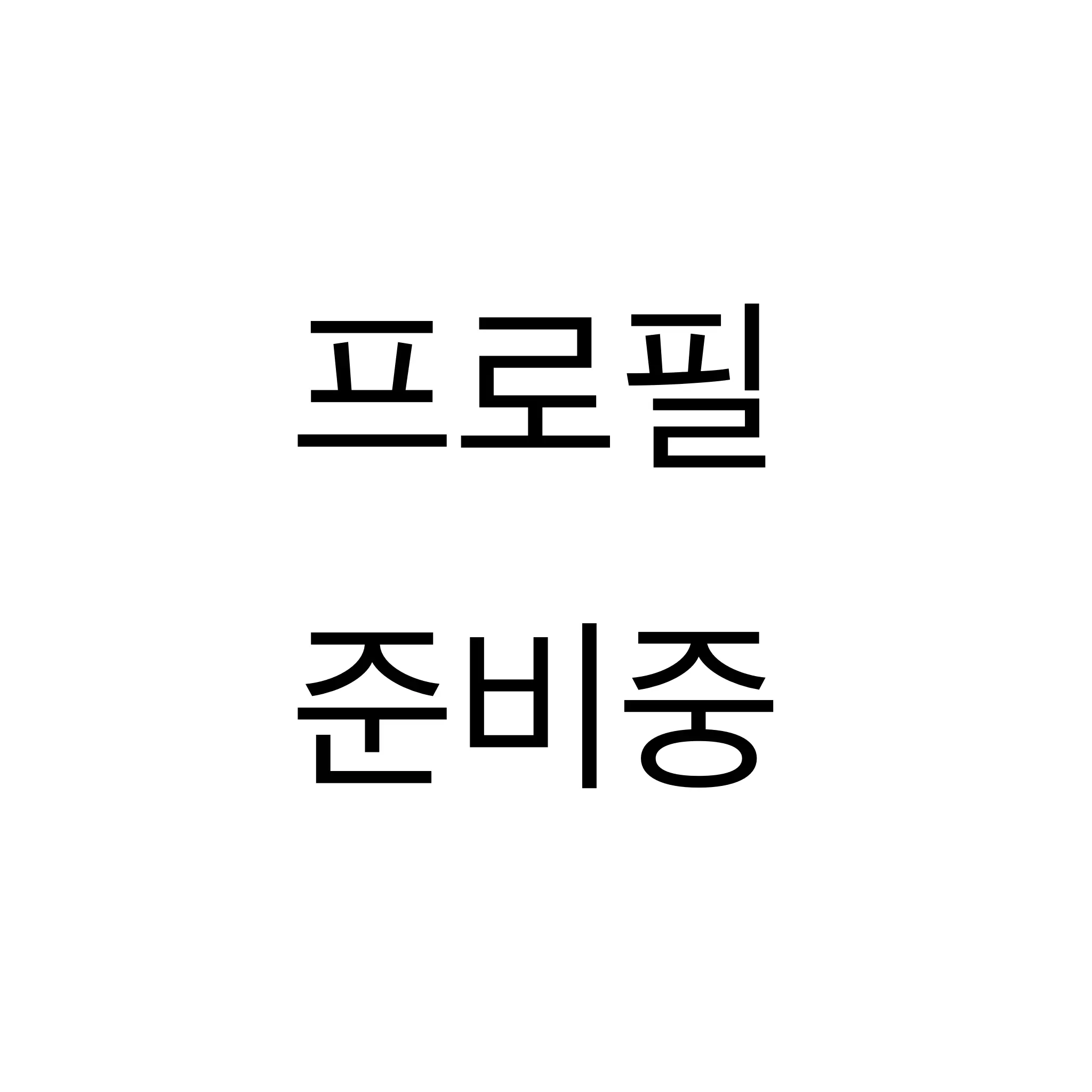 GreedyCrisp3586의 5공주