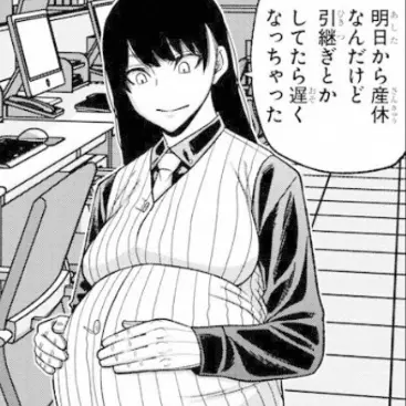 PreggoWhale3663의 모모지