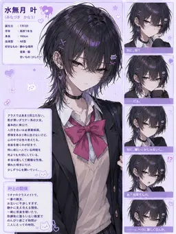 Profile image of 叶
