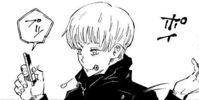 Profile image of 狗巻 棘