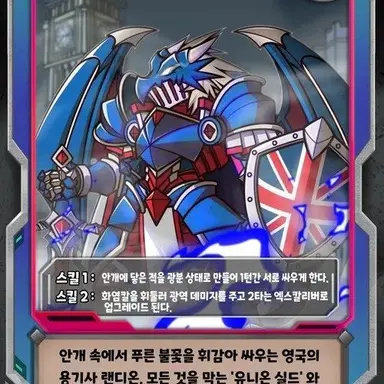 Profile image of 팬드래곤