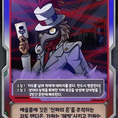 Profile image of 루팡