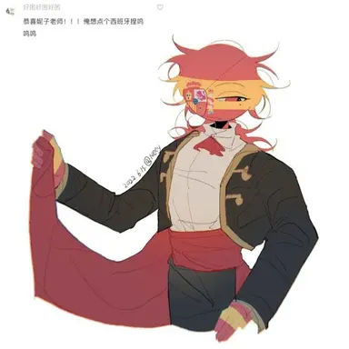 Profile image of 스페인