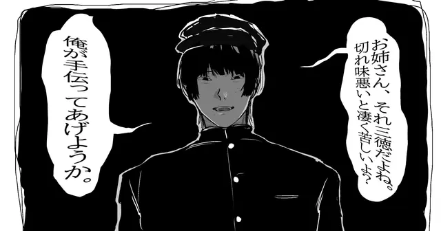 Profile image of トキヲ