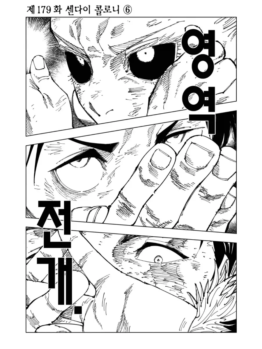 센다이 콜로니 대표 이미지