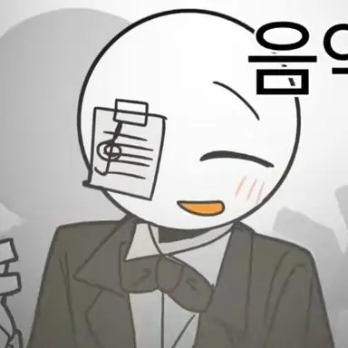 Profile image of 음악