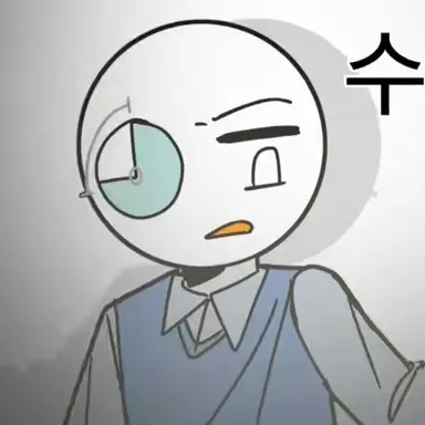 Profile image of 수학