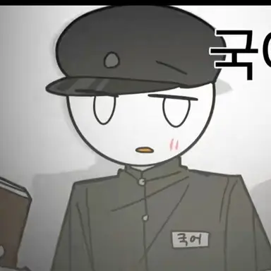 Profile image of 국어